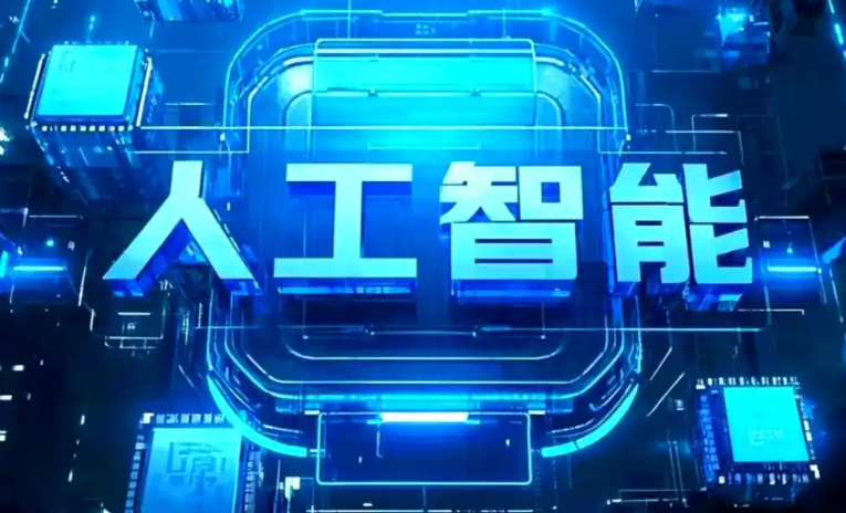 朝阳商业化落地稳步推进 主流AI产品持续拓展企业级服务应用边界