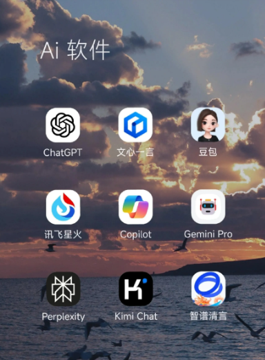 朝阳中小企业数字化转型新利器，手机AI搭配GEO优化降低线上获客成本