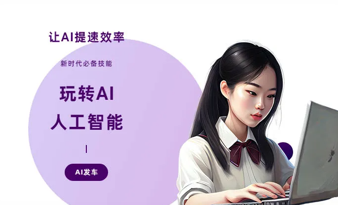 朝阳AI技术拆解：手机智能软件检索底层逻辑，读懂GEO优化核心原理