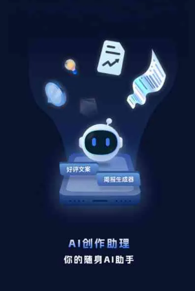 朝阳工业制造行业专属GEO优化方案，依托手机AI挖掘精准采购客源