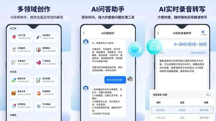 朝阳告别SEO同质化内卷，GEO优化开启AI营销新赛道