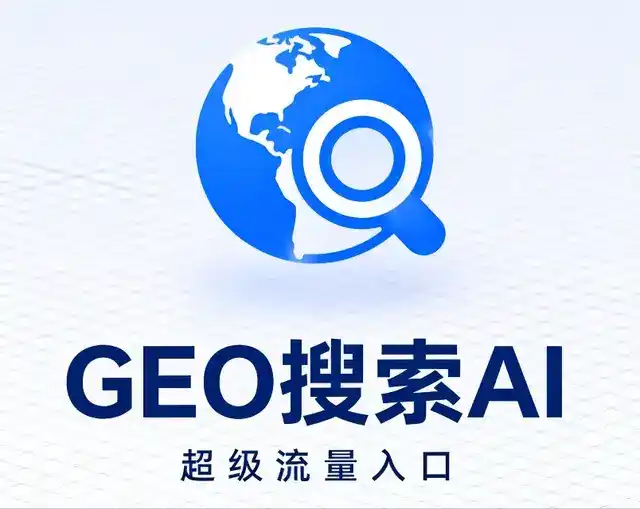 朝阳做GEO精准推广，才是本地获客的长效流量底牌